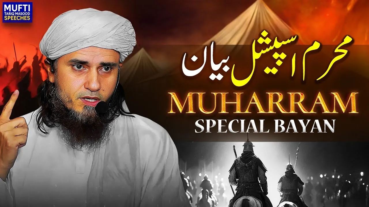 Muharram Special | Mufti Tariq Masood Speeches